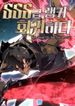 manga_9178_image