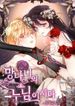 manga_9278_image