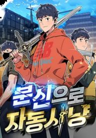 manga_9426_image