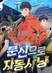 manga_9426_image