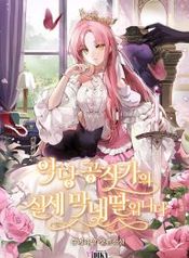 manga_9434_image