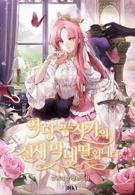 manga_9434_image