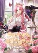 manga_9434_image