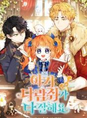 manga_9495_image