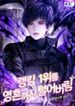 manga_9501_image