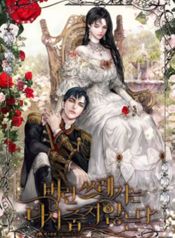manga_9592_image