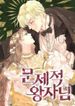 manga_9620_image