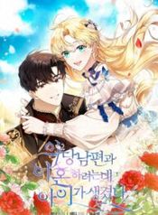 manga_9675_image