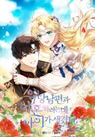 manga_9675_image