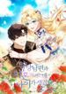 manga_9675_image