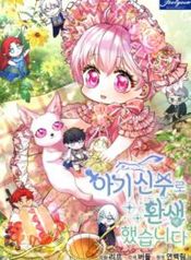 manga_10002_image