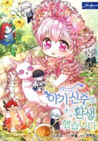 manga_10002_image