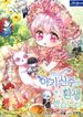 manga_10002_image