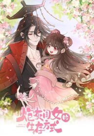 manga_9751_image