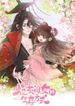 manga_9751_image