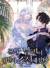 manga_9837_image