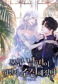manga_9837_image