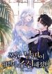 manga_9837_image