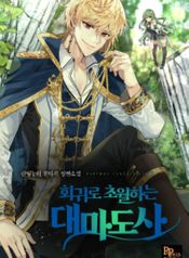 manga_9841_image
