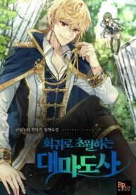 manga_9841_image