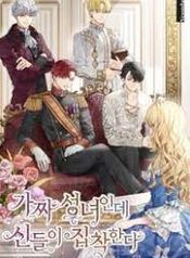 manga_9873_image