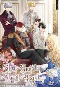manga_9873_image