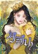 manga_9889_image