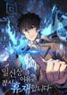 manga_9909_image