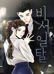 manga_10237_image