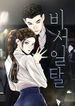 manga_10237_image