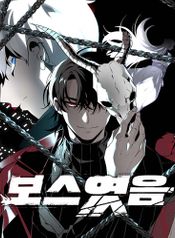 manga_10457_image