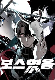 manga_10457_image