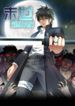 manga_10473_image