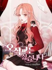 manga_10700_image