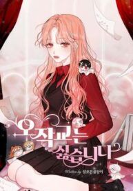 manga_10700_image