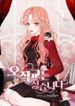 manga_10700_image