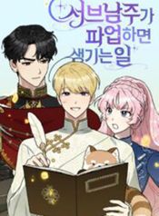 manga_10830_image