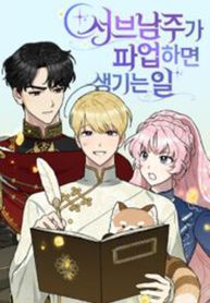manga_10830_image