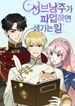manga_10830_image