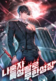 manga_10848_image