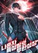 manga_10848_image