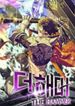 manga_10850_image
