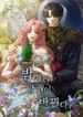 manga_10854_image