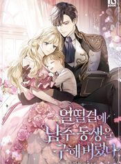 manga_10856_image