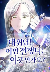 manga_10860_image