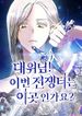 manga_10860_image
