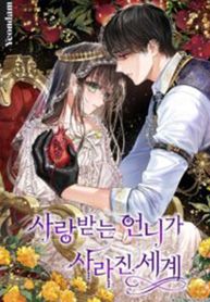 manga_10882_image