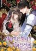 manga_10882_image