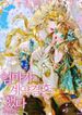 manga_10910_image
