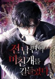 manga_10918_image